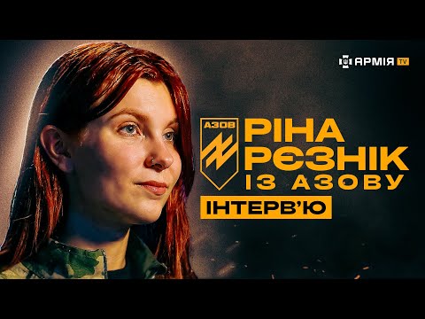 Порятунок життів, переливання крові на фронті та шлях від тероборони до «Азову» – Ріна Рєзнік