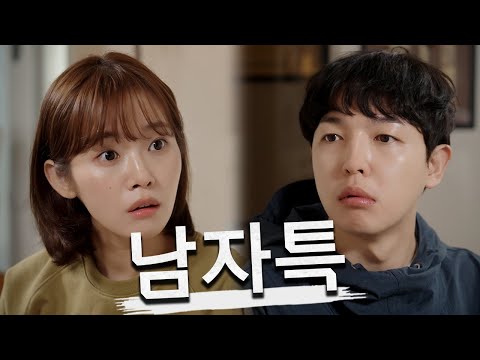 그걸 왜 안 물어봐?