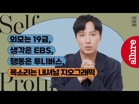 'Song Of The Bandits' Kim Nam-gil's favorite nickname is The Ultimate Actor in the Universe?