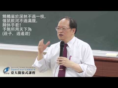 宗教哲學 08. 宗教語言