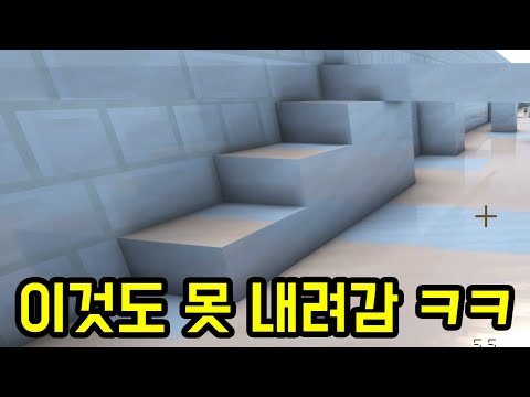 The lower body is too weak..(Minecraft)