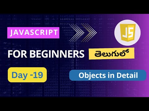 Objects in JavaScript  |JavaScript Objects | Objects in JavaScript Telugu | JavaScript for beginners