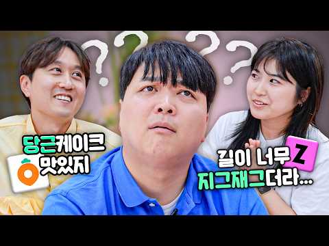 Can you find the rules in the conversation?? It's a game you don't know lol (viewer problem)