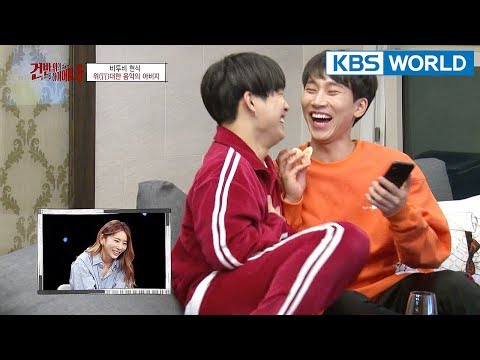 Eunkwang "Hyunsik, you are so romantic♥"  [Hyena On the Keyboard/ 2018.04.25]