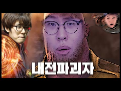 내전만 나오면 밸런스를 붕괴해버리는 타노스 앰비션...ㅠㅠ