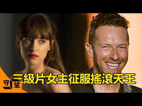 The heroine of the tertiary film conquered the king of rock and roll