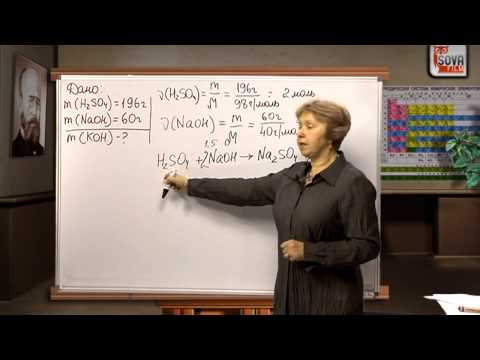 ТИПОВЫЕ ЗАДАЧИ ПО ХИМИИ. Часть 1.