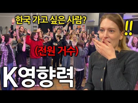 10년 전엔 어딘지도 몰랐던 나라 한국.. 이제는 서로 가겠다는 독일 젊은이들