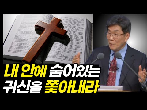 귀신의 역사를 확실하게 알아차리는 방법