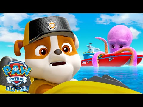퍼피 구조대 러블의 구조 대작전! 스카이와 마셜 등장 | 1시간 모음 영상 | 퍼피 구조대