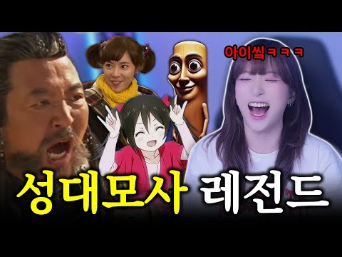 쓸데없이 잘하고 난리야ㅋㅋㅋㅋㅋㅋ