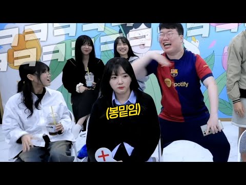 담당일진 임아니 VS 김봉준