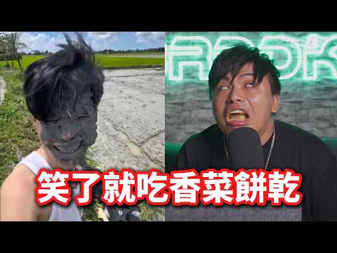 【搞笑影片分享會】不要在荒山野嶺大叫！
