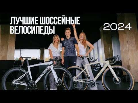 САМЫЙ БЫСТРЫЙ ШОССЕЙНЫЙ ВЕЛОСИПЕД / S-WORKS SL8 vs SL7 / ПОЛНЫЙ РАЗБОР #велосипед  #велоспорт