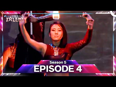 China's Got Talent Season 5 Episode 4 | 中国达人秀