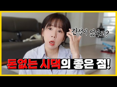 이런 마음으로는 결혼해도 힘듭니다.