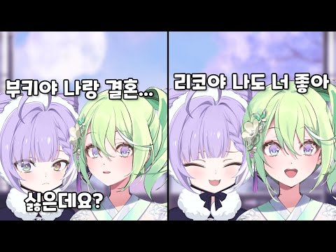 [스텔라이브] 용사를 홀리는 여우신