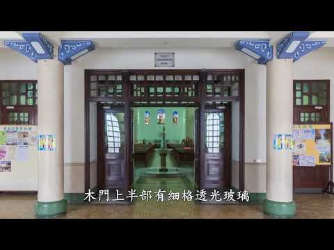 網上朝聖:聖堂介紹系列40 深水埗 聖方濟各堂【粵語導賞 ▶️】 香港朝聖服務中心 製作