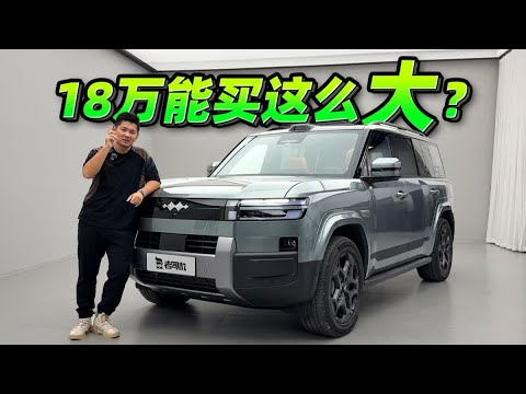 性价比爆！体验方程豹钛7【老司机出品】