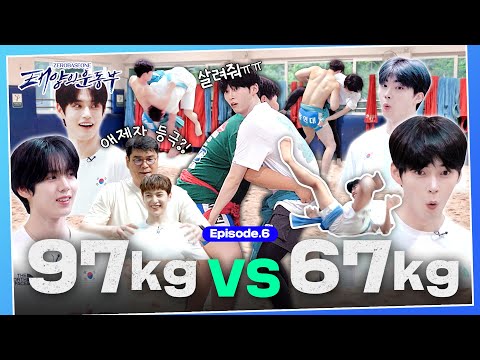 🔥ZB1 Team Power🔥 Over 30kg difference! 5th gen. idol VS elementary school ssireum club