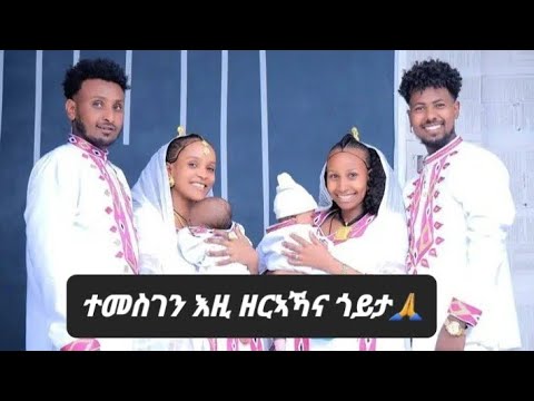 👍ባቡ ብዘይ ሙዚቃ ሳዕሲዑ😂መቅንኢ ክርስትና🙏