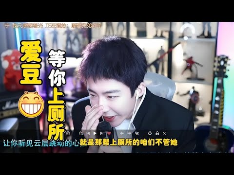 刘宇宁对粉丝直呼我等你上完厕所！这个体验也太特别了！宁哥自曝随时能让角色复活粉丝破防！原声演员的浪漫太绝！#刘宇宁 #liuyuning #刘宇宁直播 #娱乐