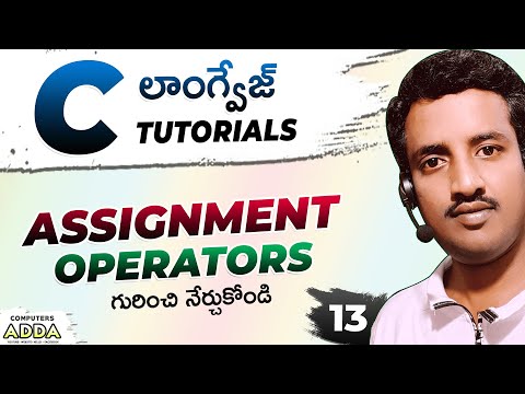 13 || Assignment  Operators in C-Language Telugu |  Compound & Shorthand Assignment Operators ||