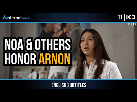 Remembering Arnon: Noa Argamani And Other Hostage Survivors Revisit the Rescue | KAN 11
