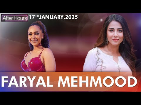 After Hours with Ushna Shah | Faryal Mehmood | 17 January 2025 | 365 News | EL1S
