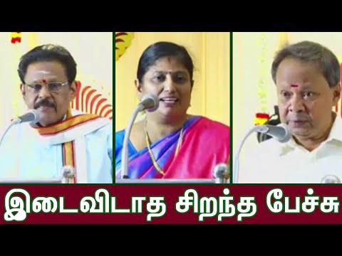 NON STOP SPEECH : நட்சத்திர பேச்சாளர்களின் இடைவிடாத நகைச்சுவை கலந்த பேச்சு I Tamil Motivation Speech