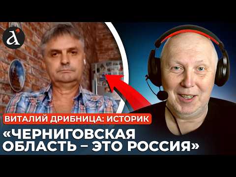 ЦЕ ПОВНА КЛІНІКА! 💥Подивіться, як росіянин СПАЛИВСЯ НА БРЕХНІ! Історик не витримав