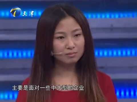 非你莫属 20120916 选手效仿北京青年 弃10万年薪重走青春 HD高清完整版