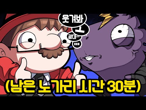 폭싹 (노가리) 털었수다