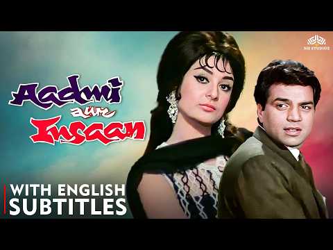 Aadmi Aur Insaan (1969) Full Movie | Dharmendra | B R Chopra | Bollywood Thriller Romance | Eng CC