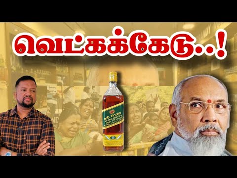 ஏழைப் பெண்ணுக்கு சி வி விக்கினேஸ்வரன் உதவி செய்த லட்சணம் 🤮 | TAMIL ADIYAN |