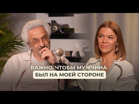 Отношения с мужчинами. Страх близости, страх осуждения. История с отцом.