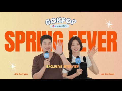 [Exclusive] #AhnBohyun VS #LeeJooBeen Speedy Q&A | Spring Fever #스프링피버 #안보현 #이주빈