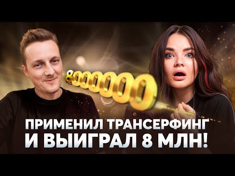 How to use transurfing and get everything you want