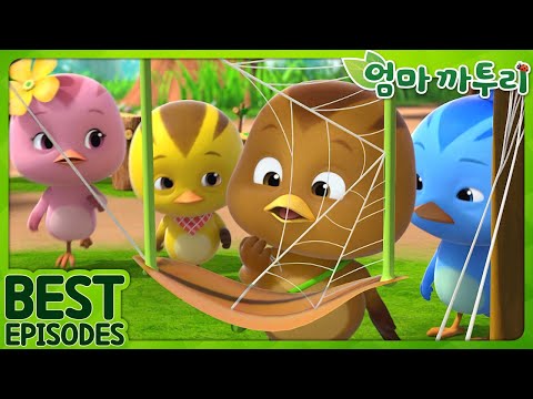 [엄마까투리 Best] 놀이터에서 생긴 일 | 엄마 까투리 | 까투리 | Katuri | 베스트 에피소드 모음 제 A20화