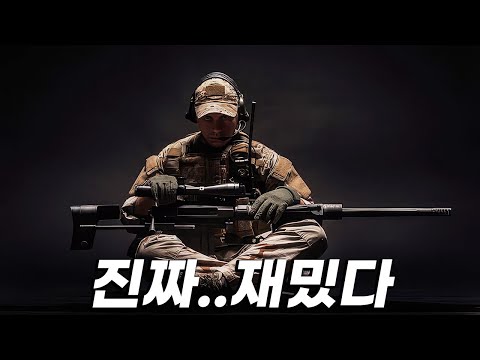 아직 안봤으면..... 이 영화는 꼭 보세요. 진짜 개재밌습니다! [결말포함]