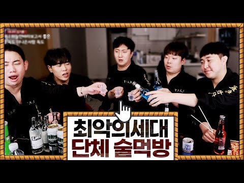 The youngest generation drinks together at the baby shower party