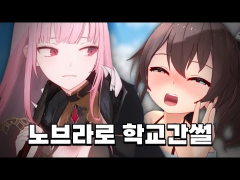 사람이 어떻게 마츠리 노브라 유입???