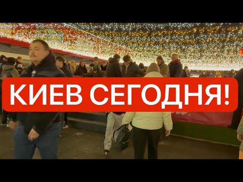 Ukraine, December 16th! CRAZY! HORRIBLE TRAGEDY! What happened in Kyiv today!?