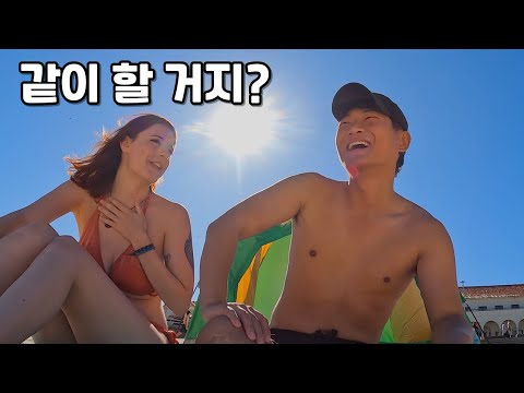 1년동안 같이 세계 여행 하자는 그녀, 어떻게 해야 할까요? - 호주 [3]