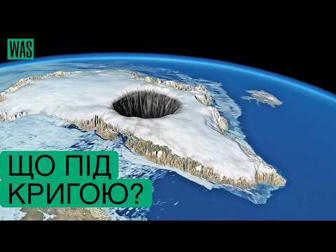 Гренландія: Загублені поселення вікінгів і стратегічний інтерес США | WAS