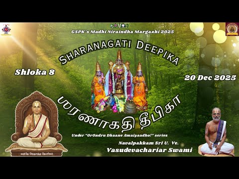 05 - Sharanagati Deepika Shloka 8  - Margazhi 2025 Navalpakkam Dr Sri.U.Ve Vasudevachariar