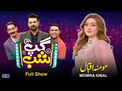 Gup Shab With Momina Iqbal | Vasay Chaudhry |  Iftikhar Thakur | Qaiser Piya | Talk Show SAMAA