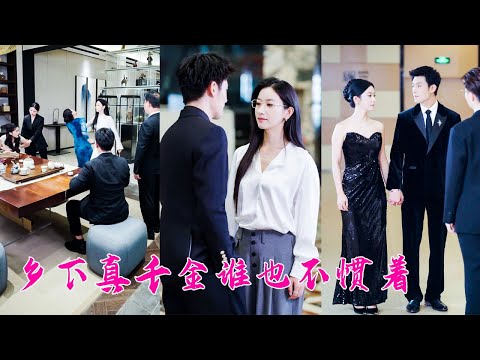 The country girl is the real boss. Taught her biased family a lesson, cold CEO fell for her.