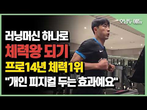 당신의 체력은 유전이 아니라 올바른 훈련으로 성장한다