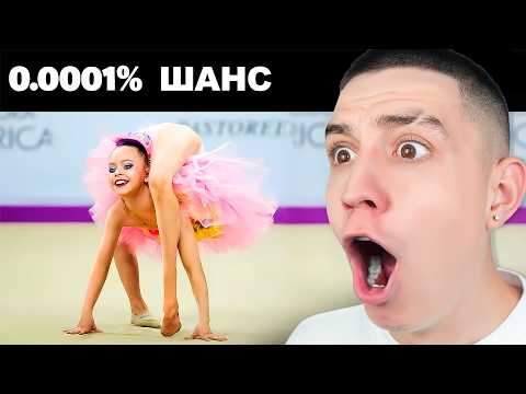 A REVIEW OF THE RAREST PEOPLE ON THE PLANET! TALENTED PEOPLE 🌍 *SHOCK*